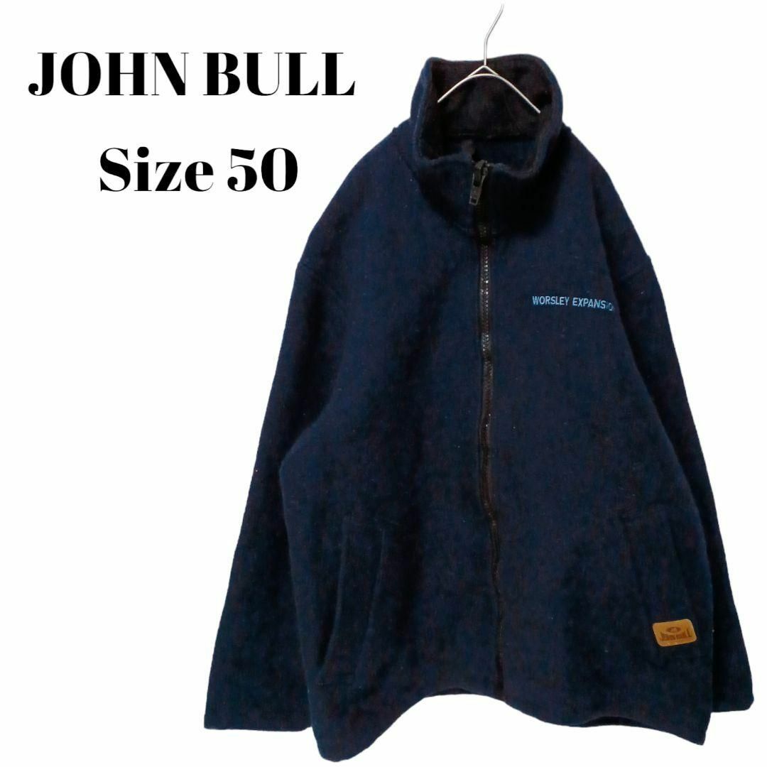 JOHNBULL(ジョンブル)の【希少❇️】JOHN BULLジョンブル　フルジップブルゾンウール　ネイビー メンズのジャケット/アウター(ブルゾン)の商品写真