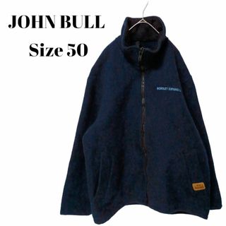 ジョンブル(JOHNBULL)の【希少❇️】JOHN BULLジョンブル　フルジップブルゾンウール　ネイビー(ブルゾン)