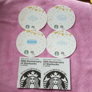 スターバックスコーヒー(Starbucks Coffee)のスターバックス 銀座20周年記念 コースター(テーブル用品)