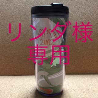 スターバックスコーヒー(Starbucks Coffee)の【 専用 】STARBUCKS スターバックス スタバ タンブラー ＃26(タンブラー)