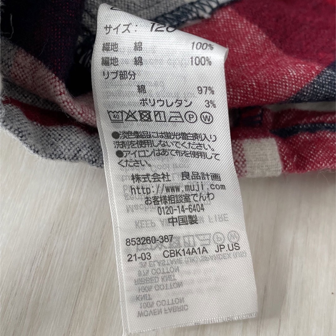 MUJI (無印良品)(ムジルシリョウヒン)の無印良品　ワンピース　120 キッズ/ベビー/マタニティのキッズ服女の子用(90cm~)(ワンピース)の商品写真