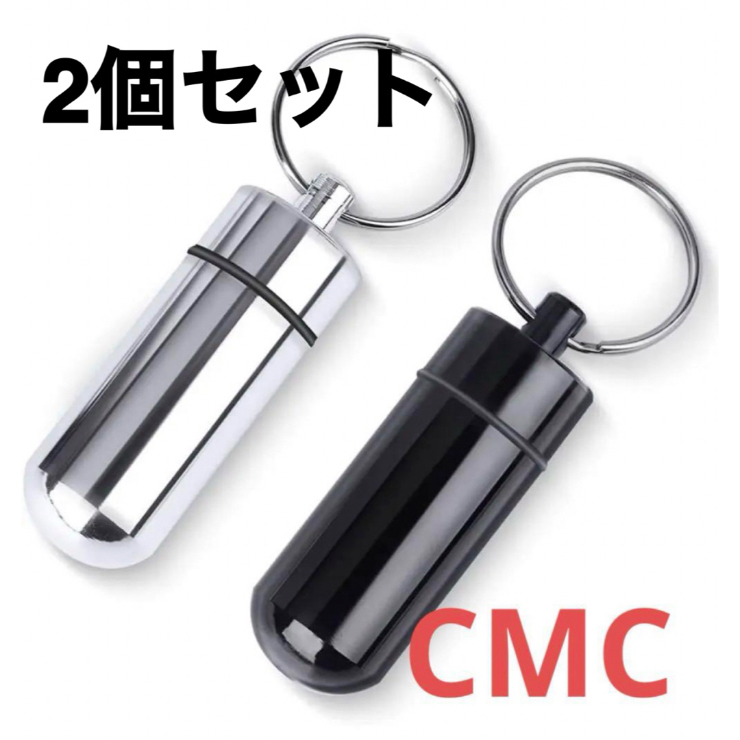 【高品質】CMC 500mg 5G対策 新品 電磁波ガード シルバー 2個セット インテリア/住まい/日用品の日用品/生活雑貨/旅行(防災関連グッズ)の商品写真