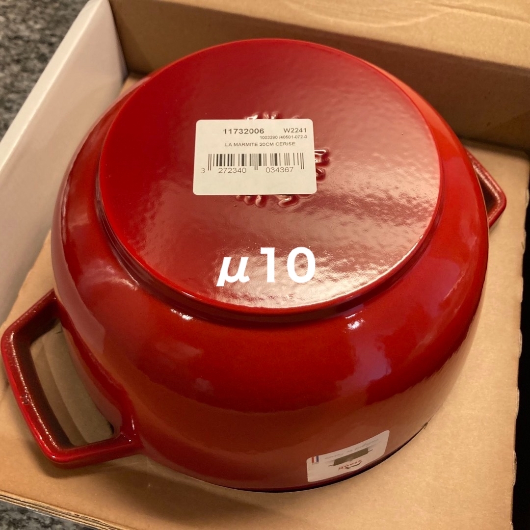 STAUB(ストウブ)のSTAUB ストウブ Wa-NABE ワナベ L 20cm チェリー 生涯保証付 インテリア/住まい/日用品のキッチン/食器(鍋/フライパン)の商品写真