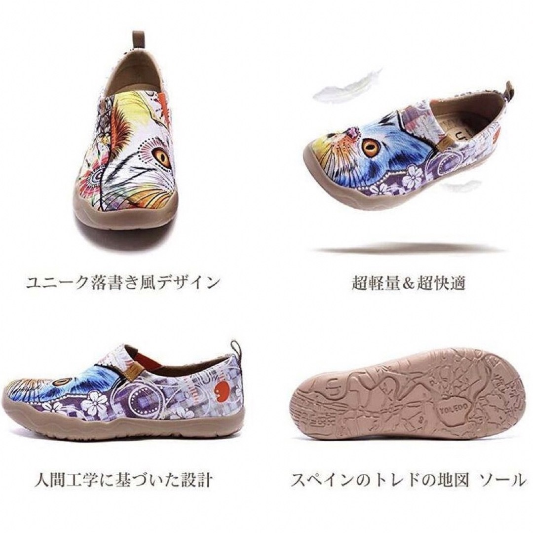 UIN アートシューズ スリッポン キャンバススニーカー 旅行靴 カラー猫 ネコ65UK