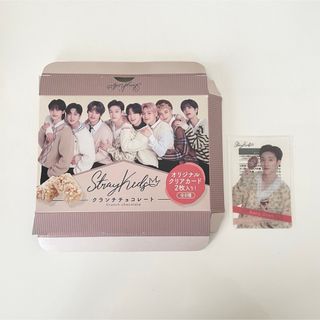 Stray Kids クランチチョコレート 空箱 トレカ セット(アイドルグッズ)