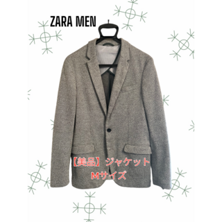 ザラ(ZARA)の【美品】ZARA（ザラ） テーラードジャケット　Mサイズ(テーラードジャケット)