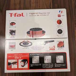 ティファール(T-fal)のティファール T-fal インジニオ・ネオシリーズ パプリカレッド セット(鍋/フライパン)