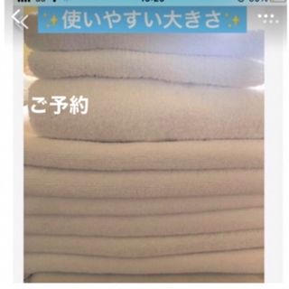 リユース　タオルまとめ売り　12枚　ご活用ください♪(タオル/バス用品)