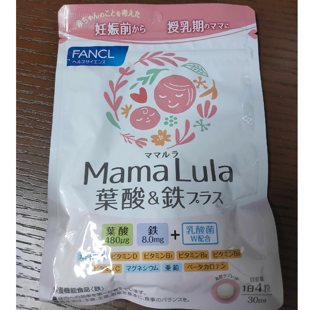 FANCL(ファンケル)のママルラ　葉酸＆鉄プラス　30日分 キッズ/ベビー/マタニティのマタニティ(その他)の商品写真