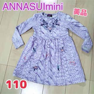 アナスイミニ(ANNA SUI mini)のANNASUImini だまし絵ワンピ 110(ワンピース)