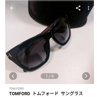 TOMFORD celina(サングラス/メガネ)