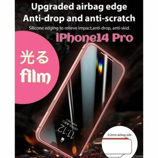 光る★蛍光★強化GLASSfilm【iPhone14pro】ピンク　3Dガラス(保護フィルム)