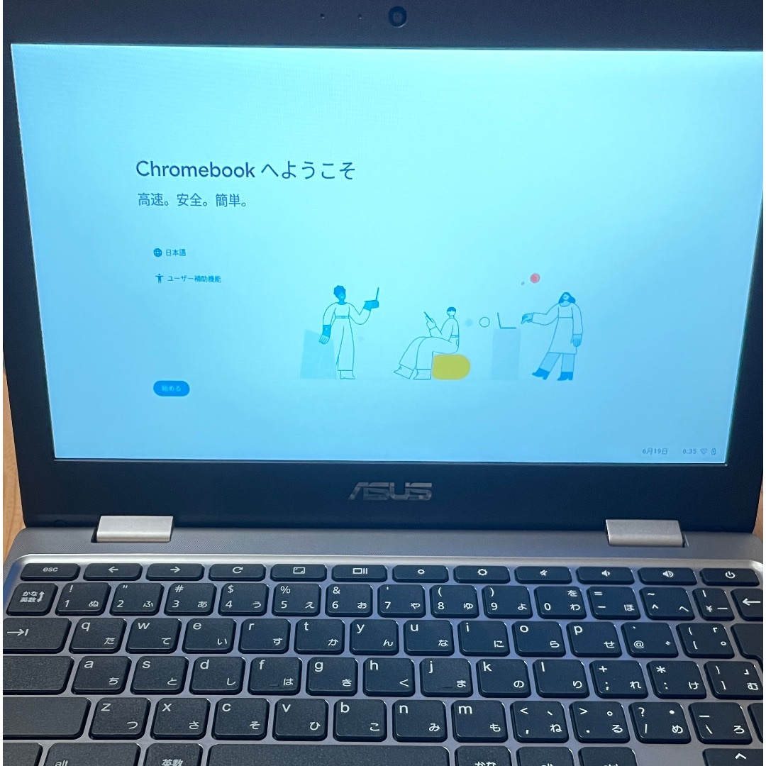 ASUS クロームブック C223NA ノートパソコン新入学