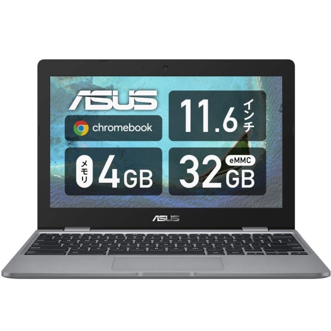 ASUS クロームブック C223NA ノートパソコン新入学