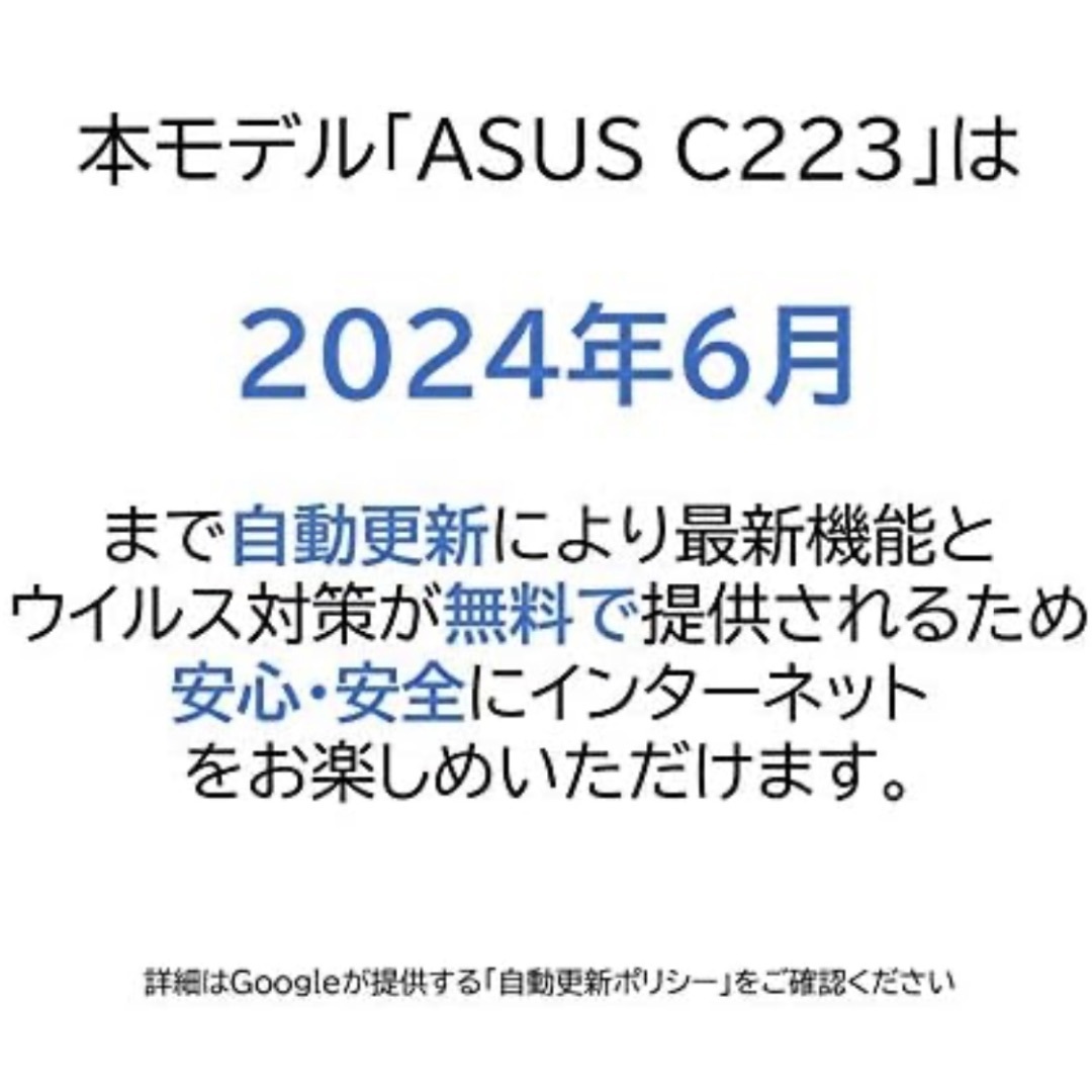 ASUS(エイスース)のASUS クロームブック C223NA ノートパソコン スマホ/家電/カメラのPC/タブレット(ノートPC)の商品写真