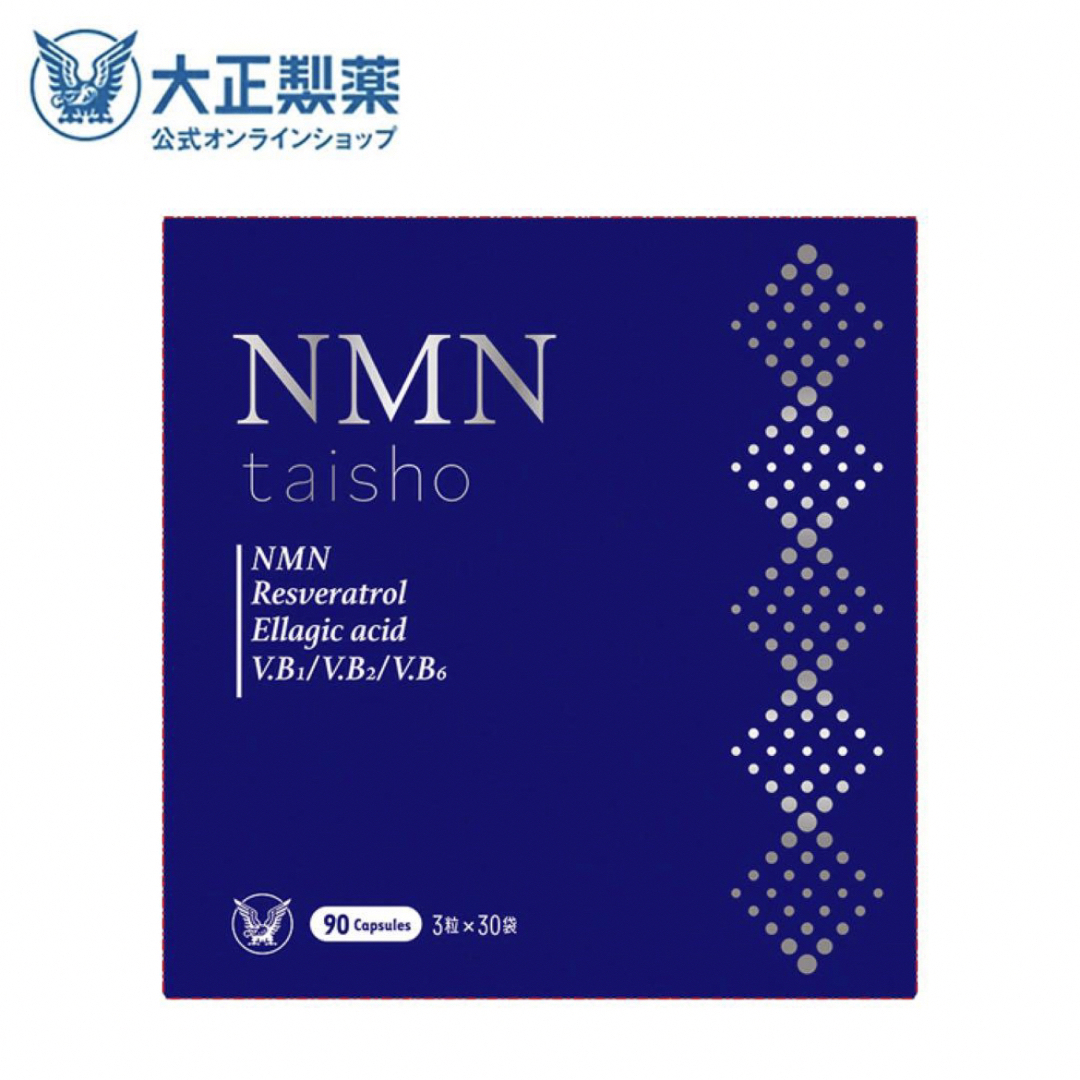 その他大正製薬 NMN taisho 90カプセル