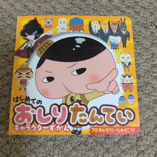 かむかな様専用「あめのひのえんそく他2冊」3冊まで送料一律の通販 by