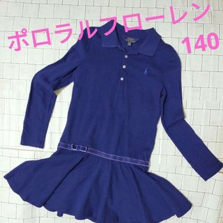 ポロラルフローレン(POLO RALPH LAUREN)の【春物先取りセール】ポロラルフローレン 青ワンピース140(ワンピース)