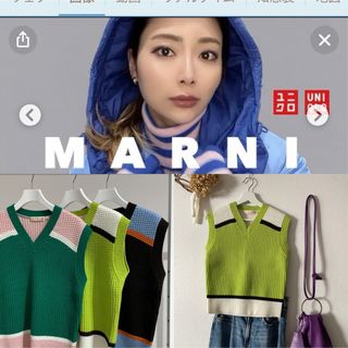 マルニ(Marni)の未使用　MARNI✖️UNIQLO ニットベスト(ベスト/ジレ)