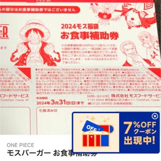 中古】小さな「長征」 子供が見た中国の内戦/社会思想社/法村香音子の 