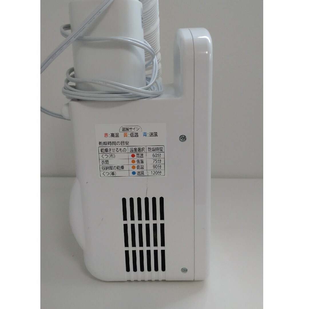 布団乾燥機 アイリスオーヤマ スマホ/家電/カメラの生活家電(衣類乾燥機)の商品写真