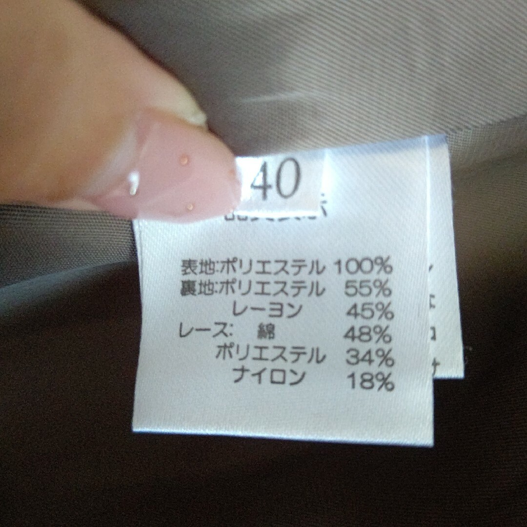 スーパービューティ　ダウンコート　40 レディースのジャケット/アウター(ダウンコート)の商品写真