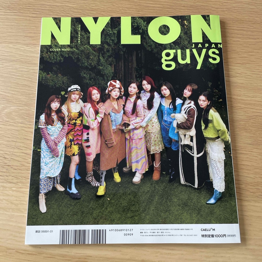 NYLON JAPAN (ナイロンジャパン) 2022年 01月号 [雑誌] エンタメ/ホビーの雑誌(その他)の商品写真