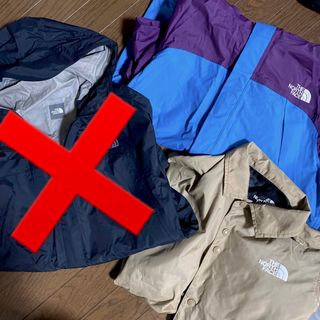 ザノースフェイス(THE NORTH FACE)のNorth Face ジャケット 2枚セット(マウンテンパーカー)