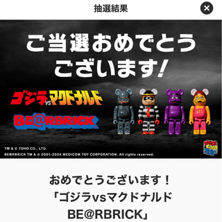 新品 BE@RBRICK 仮面ライダー新1号 100％ 400％ 石ノ森章太郎フィギュア