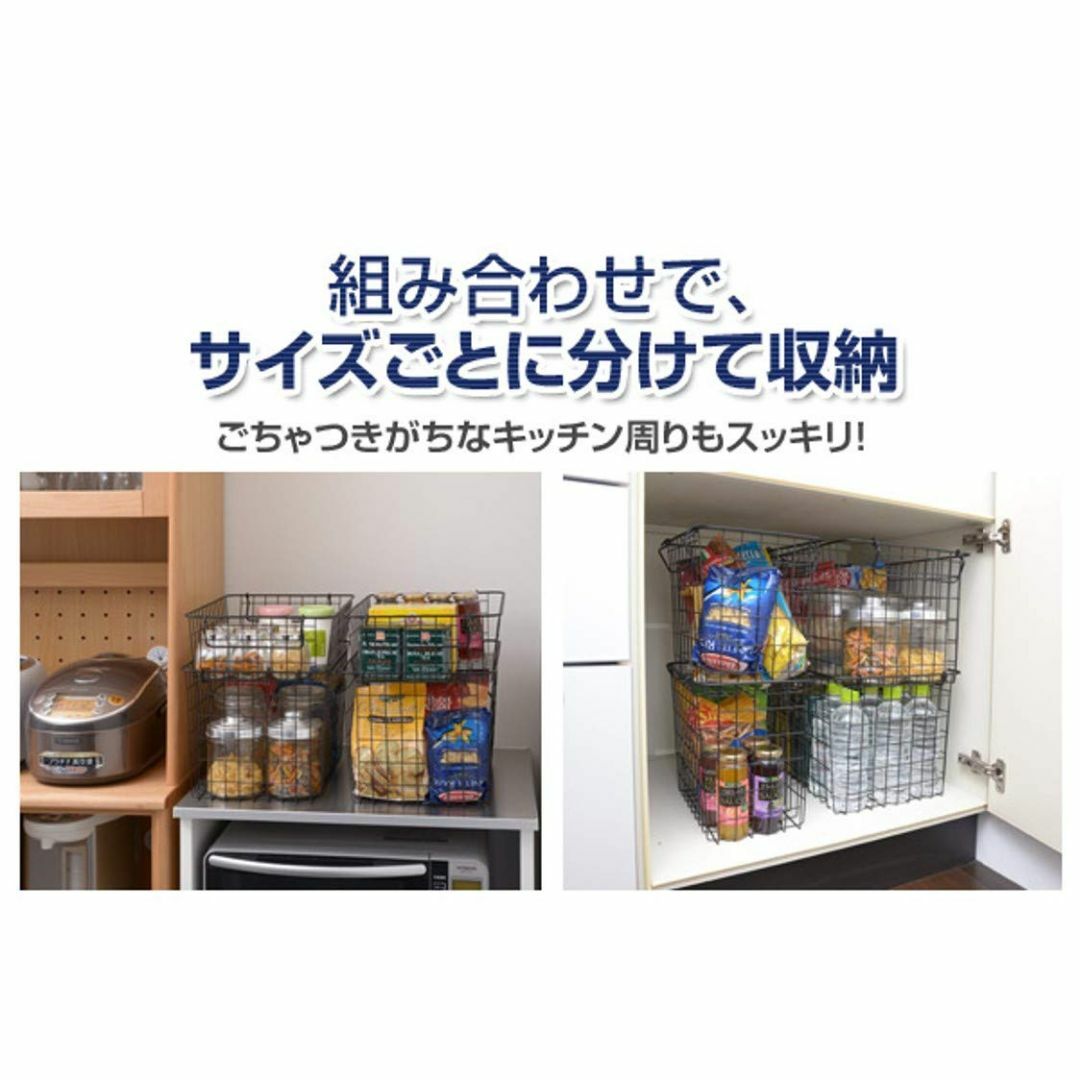 山善 ワイヤー バスケット 幅37×奥行26×高さ12cm 浅型タイプ 積み重ね インテリア/住まい/日用品のインテリア小物(バスケット/かご)の商品写真