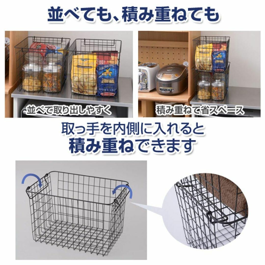 山善 ワイヤー バスケット 幅37×奥行26×高さ12cm 浅型タイプ 積み重ね インテリア/住まい/日用品のインテリア小物(バスケット/かご)の商品写真