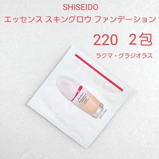 シセイドウ(SHISEIDO (資生堂))のSHISEIDO エッセンス スキングロウ ファンデーション(ファンデーション)