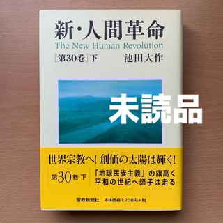 中古】 年齢別保育実践《保育園編》 ４歳/旬報社/汐見稔幸の通販 by ...