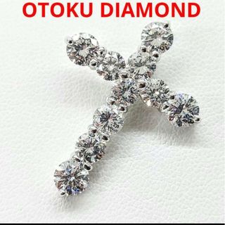 【鑑定書付】【Total 3.005ct】【 Dカラー】ダイヤモンド クロス(ネックレス)