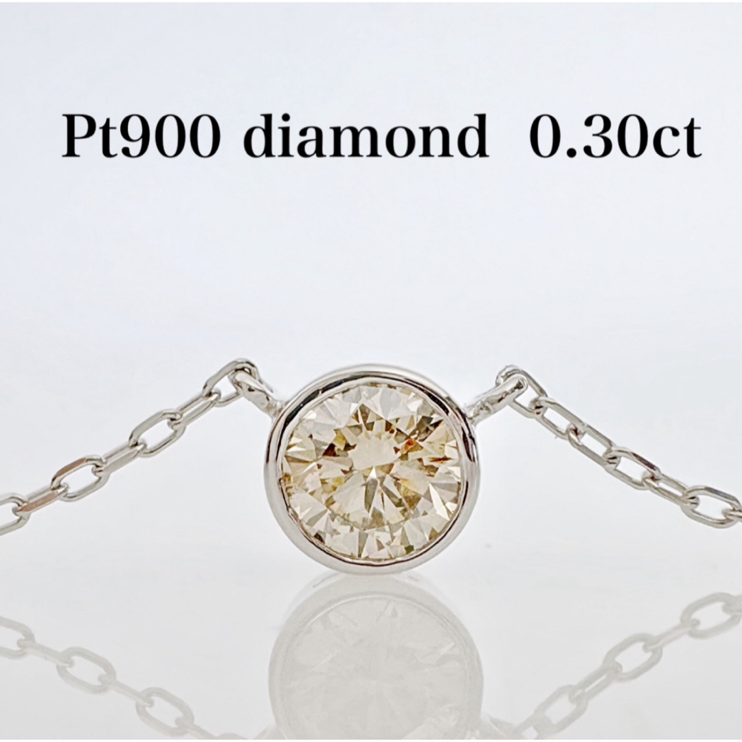 黄色プラチナ！フクリン 大粒 天然ダイヤモンド0.30ct  ネックレス！