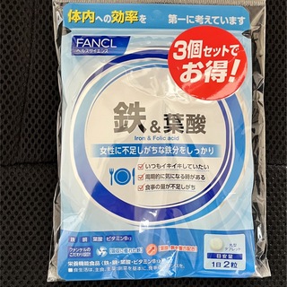 ファンケル(FANCL)のファンケル　鉄&葉酸　30日分x3袋セット　新品未使用品(その他)