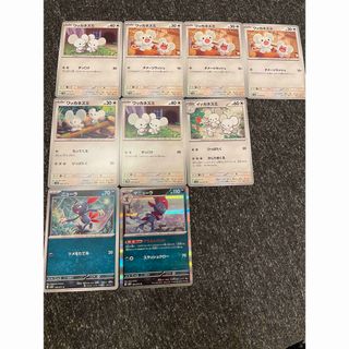 ポケモンカード(シングルカード)
