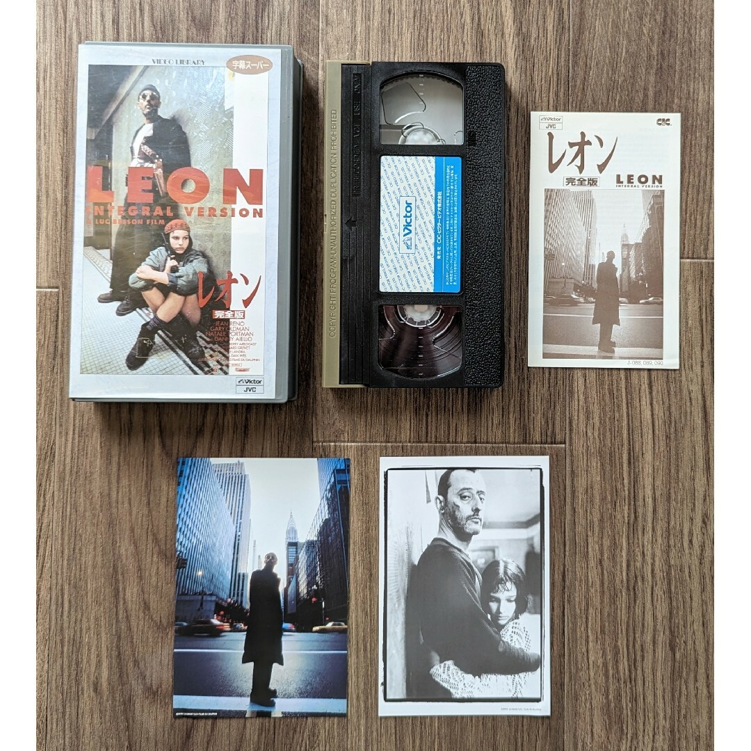 Victor(ビクター)のレオン　完全版　VHS　ビデオテープ　ポストカード エンタメ/ホビーのDVD/ブルーレイ(外国映画)の商品写真
