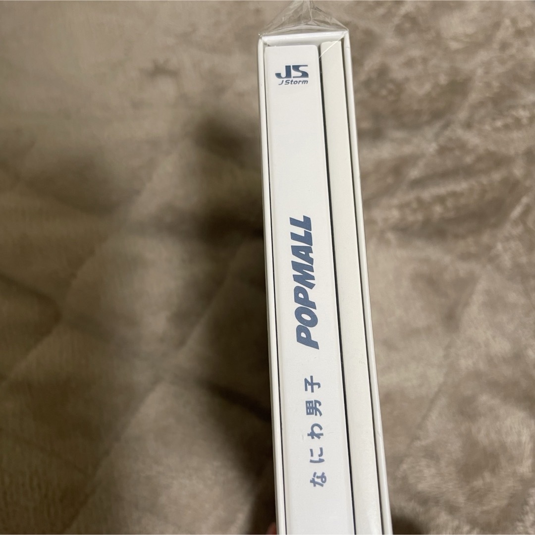 なにわ男子(ナニワダンシ)のPOPMALL 初回限定盤1[CD+ Blu-ray] / なにわ男子 エンタメ/ホビーのCD(ポップス/ロック(邦楽))の商品写真