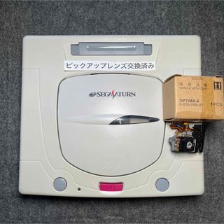 セガサターン 本体＋ソフト10枚セット