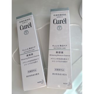 キュレル(Curel)のキュレル　美白美容液　１個(美容液)