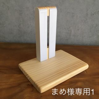 まめ様専用　S サイレント/ハーモニー 静音　ホイール　スタンド (ルーミィ　(小動物)