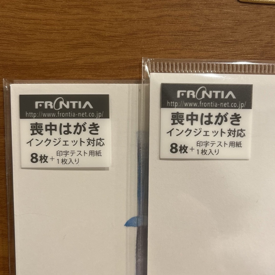 【未開封】喪中ハガキ　8枚入×2パック エンタメ/ホビーのコレクション(使用済み切手/官製はがき)の商品写真