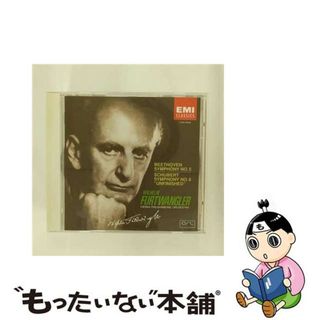 運命*交響曲第5番ハ短調のフリマアイテム一覧 運命*交響曲第5番ハ短調のフリマアイテム一覧