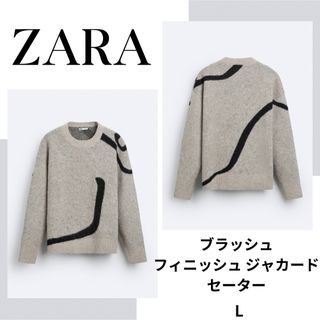 ザラ(ZARA)のZARA　ザラ　ブラッシュフィニッシュ ジャカードセーター(ニット/セーター)