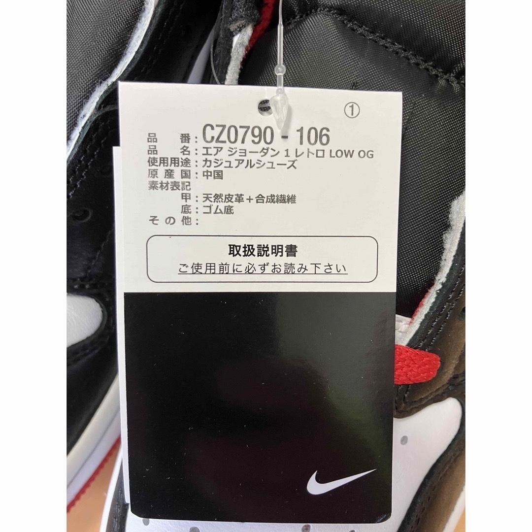 Jordan Brand（NIKE）(ジョーダン)の新品定価以下送料込 Nike AirJordan 1 Retro Low OG  メンズの靴/シューズ(スニーカー)の商品写真