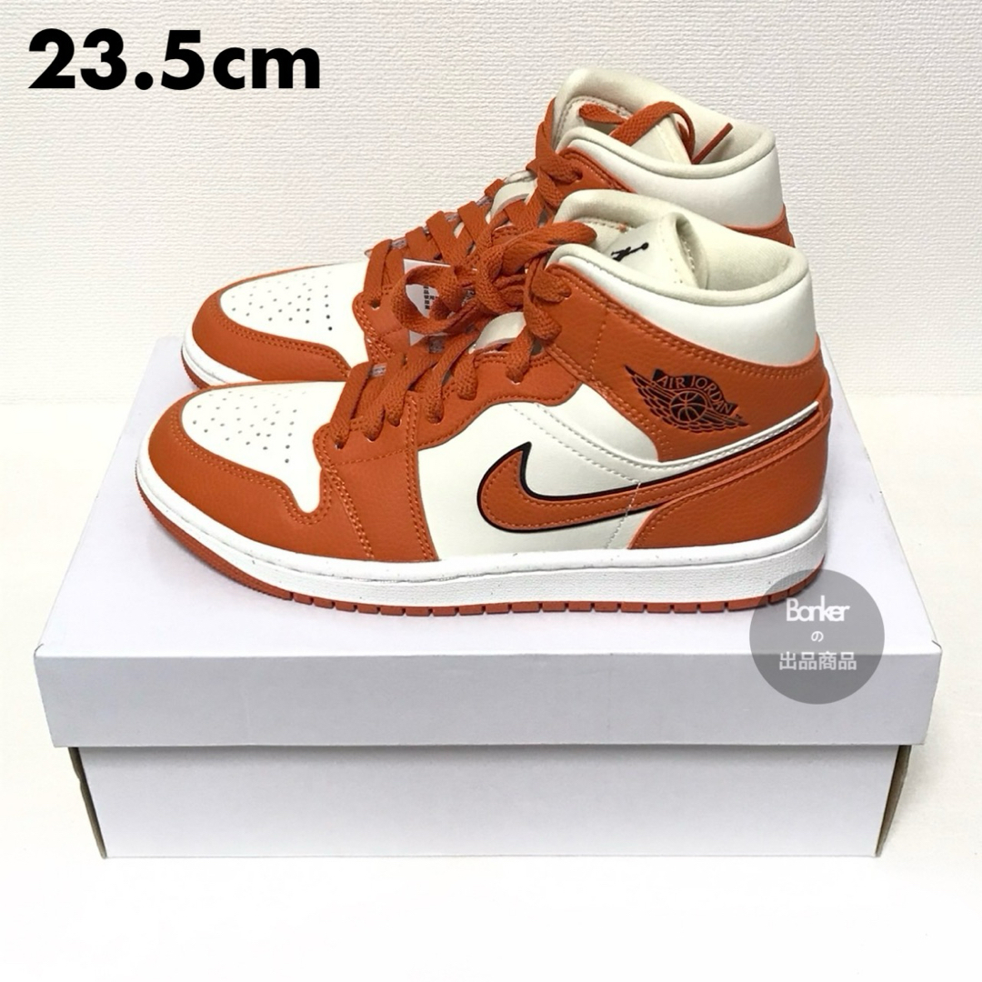 23.5《新品》ナイキ WMNS AIR JORDAN 1 MID オレンジ新品未使用タグ付き