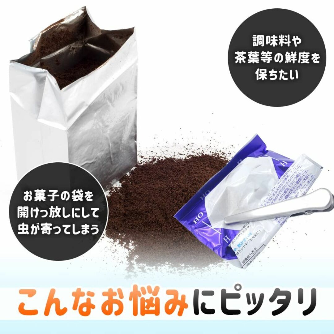 【新着商品】ステンレス製クリップ 袋止め 挟むだけ お菓子 食品 調味料の保存  インテリア/住まい/日用品のキッチン/食器(容器)の商品写真