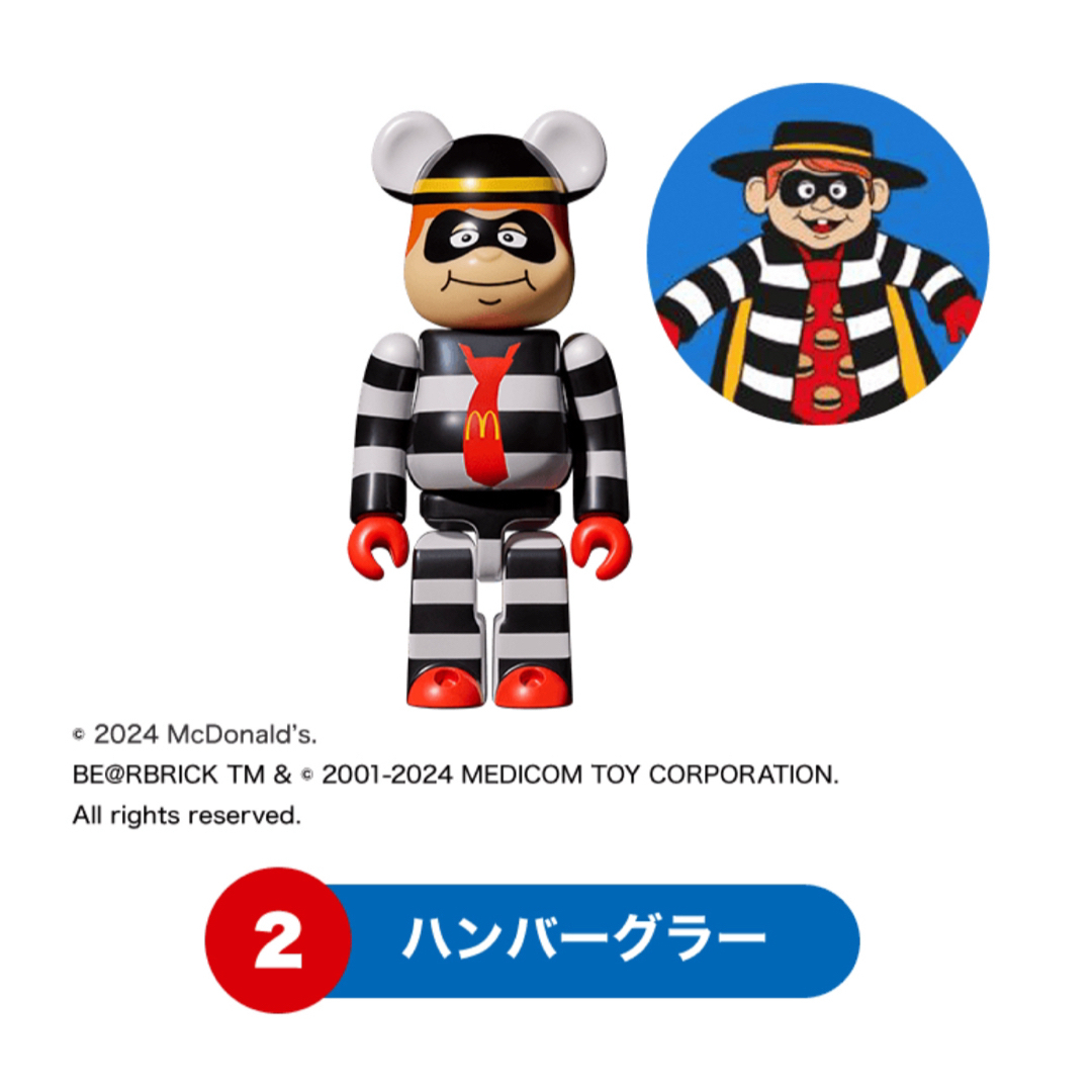 BE@RBRICK(ベアブリック)のベアブリック ゴジラ マクドナルド エンタメ/ホビーのおもちゃ/ぬいぐるみ(キャラクターグッズ)の商品写真