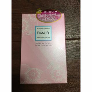 フィアンセ(FIANCEE)のフィアンセ 新品未開封　ピュアシャンプー  フレグランス　パルファンドトワレ(その他)